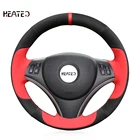 Чехол для руля BMW E90 E91 E92 E93 X1 E84 E87 E81 E82 E88