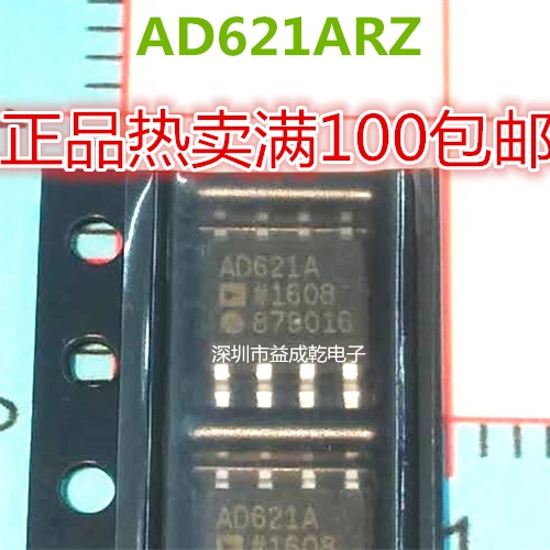 

5pieces AD621A AD621ARZ SOP8 ,