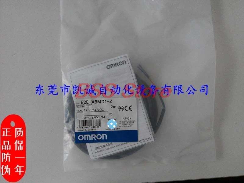 

Датчик приближения Φ датчик приближения