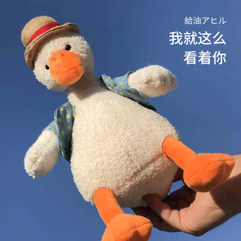 34 см дозаправляемая утка милые плюшевые игрушки мягкие животные куклы Детская