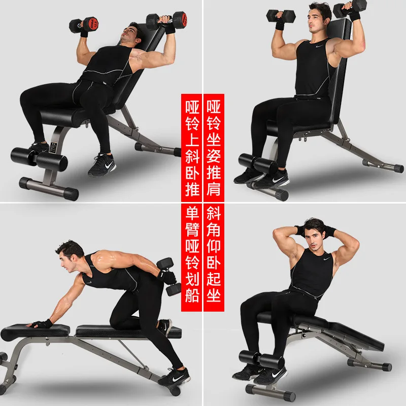 

Men's Special Large Backrest Adjustable Height Indoor Exercise Fitness Thick High-Quality Dumbbell Bench