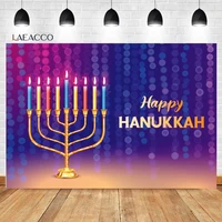laeacco happy hanukkah backgrounds golden candlestick colored candles baby customized poster portrait photography backdrops