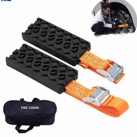 124pcs durable pu anti skid car tire traction blocks with bag emergency snow mud sand tire chain straps for snow mud ice