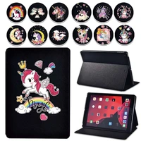 for apple ipad 8ipad 234ipad air 423ipad proipad mini 12345 tablet case unicorn series cover free stylus