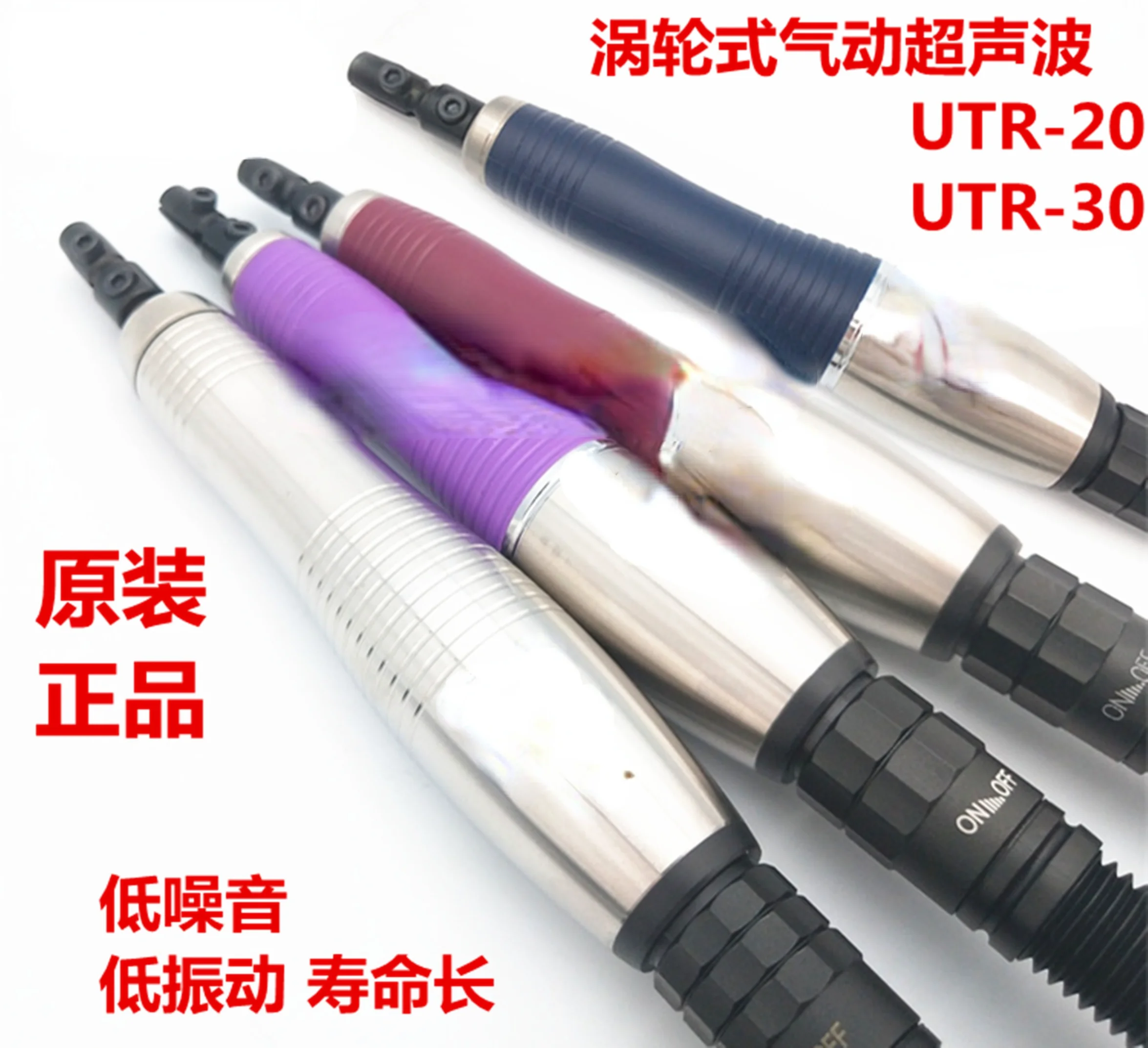 

Besdia Yipin, пневматическая ультразвуковая фотошлифовальная машина