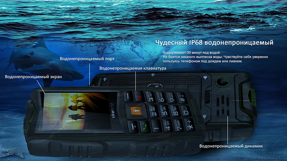 Vkworld Stone V3 IP67 водонепроницаемый внешний аккумулятор с длительным режимом