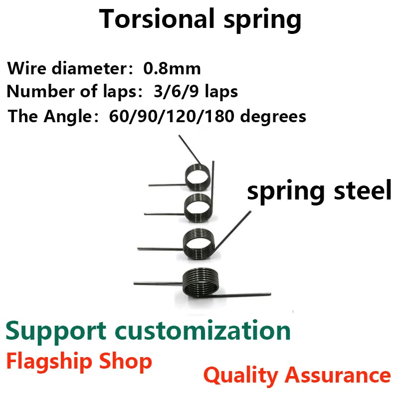 

Пружины PROZON торсионные 0,8 мм