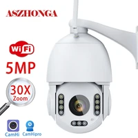 wifi 5mp ptz ip camera 30x optical zoom wireless 1080p hd home security cctv outdoor surveillance cam night vision camhi app