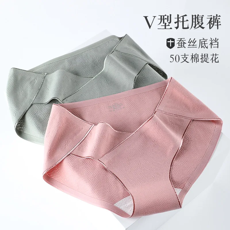 

Low Waist V Belly Cotton Maternity Panties 50S Jacquard Briefs Clothes for Pregnant Women Korean Pregnancy Underwear