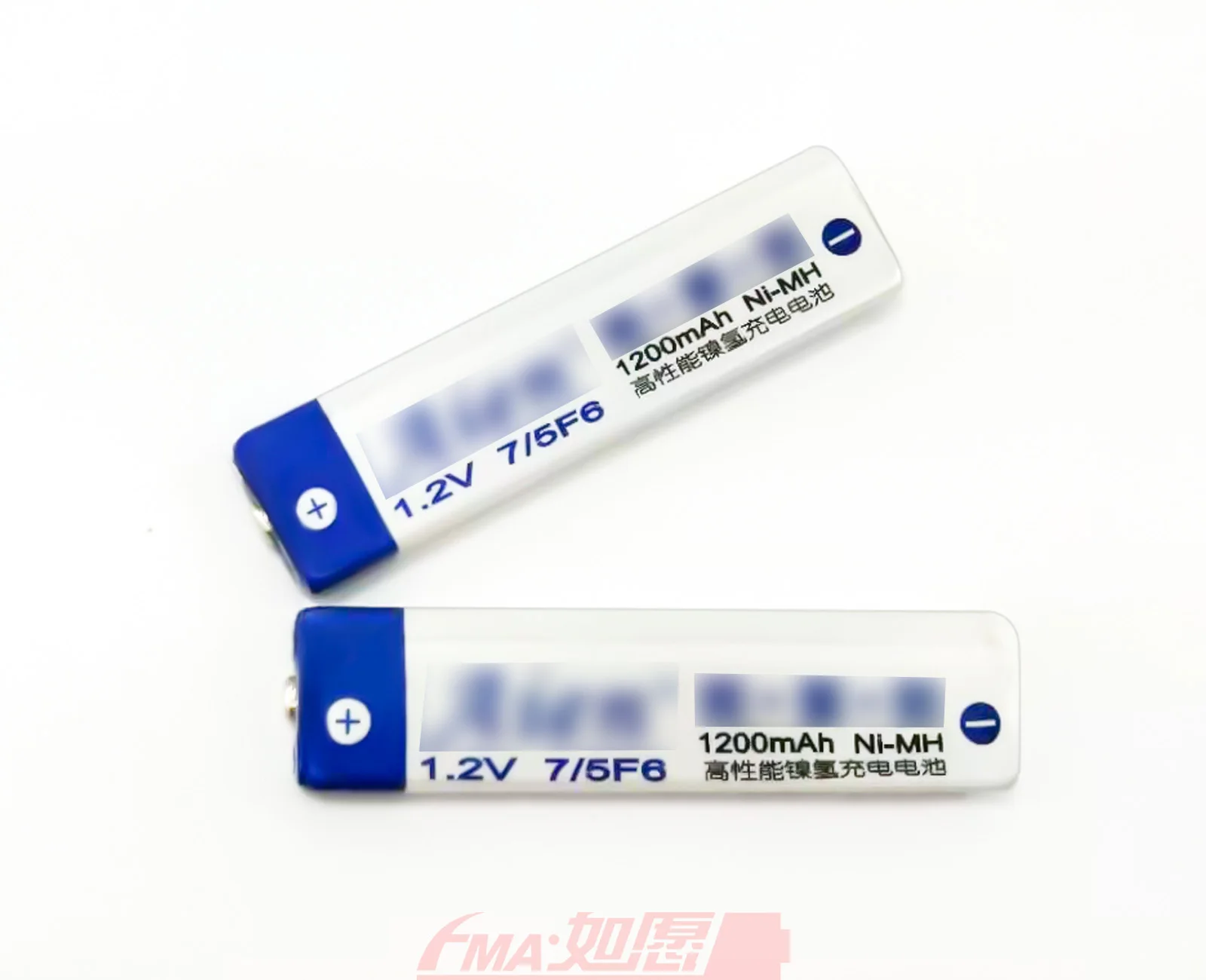 2x ni mh 1 2 в F6 1200 мач MD CD MP3 Gum аккумуляторная батарея для E75 E620 N1 R900 с/у /с |rechargeable