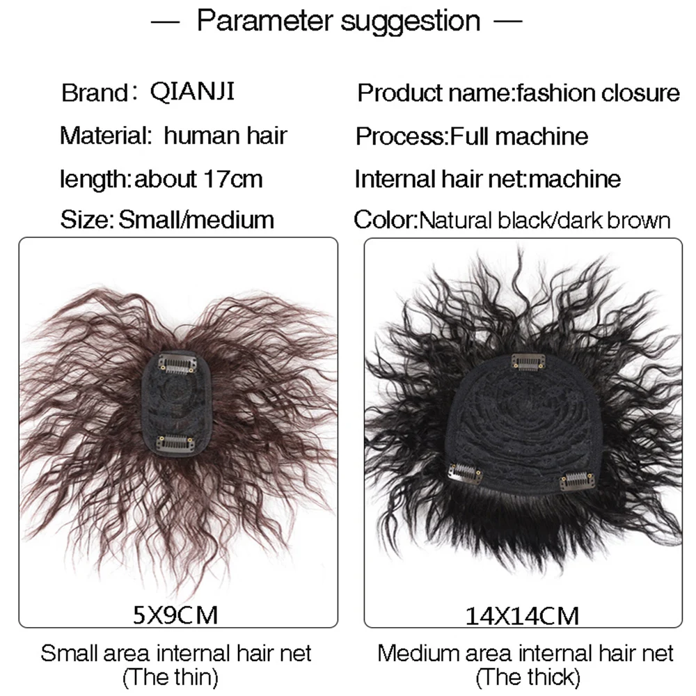 Парик с натуральными волосами верхняя часть кудрявый синтетический белок
