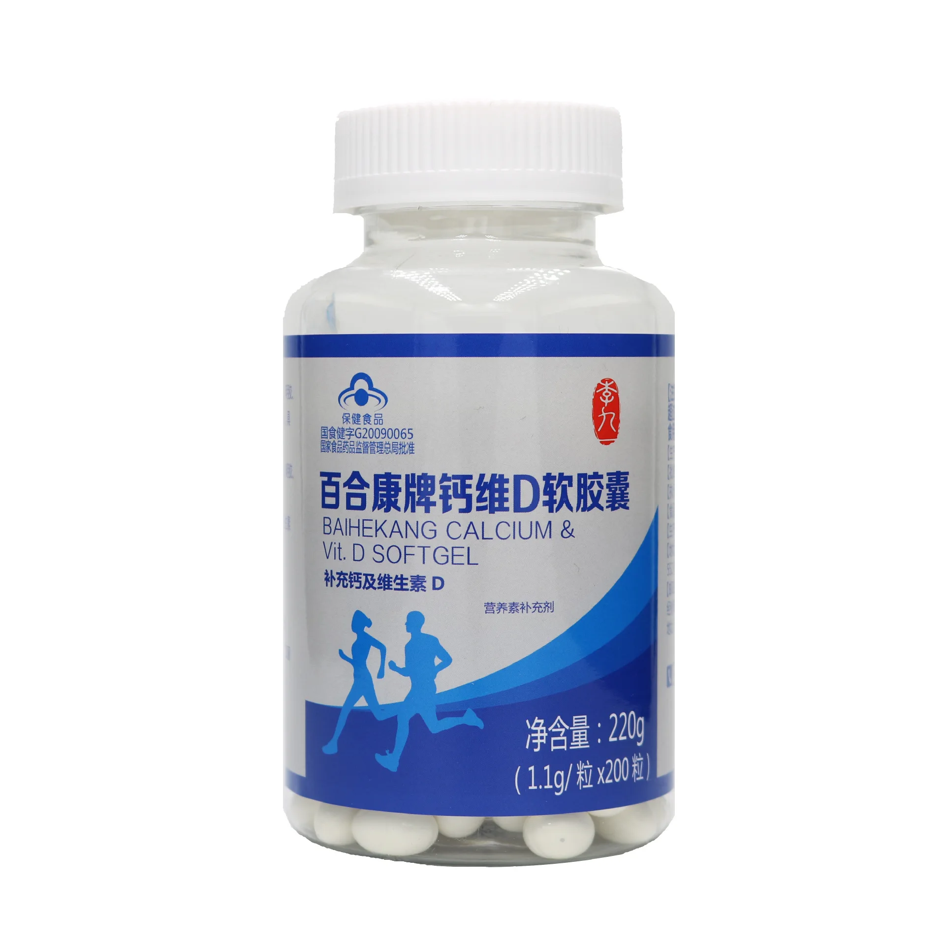 

Li Jiuyi Calcium Vitamin D Soft Capsule 200 Liquid Calcium Calcium Supplement for Middle-aged and Elderly People