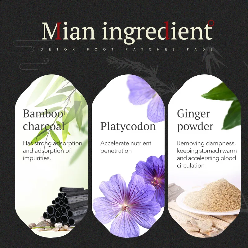 Детокс Патчи для ног 10 шт детоксикация токсинов облегчение боли эффективное