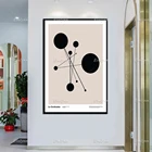 Швейцарская выставка Le Corbusier, постер, брутализм, абстрактное искусство среднего века, архитектурный минималистичный графический дизайн Fibonacci, печать