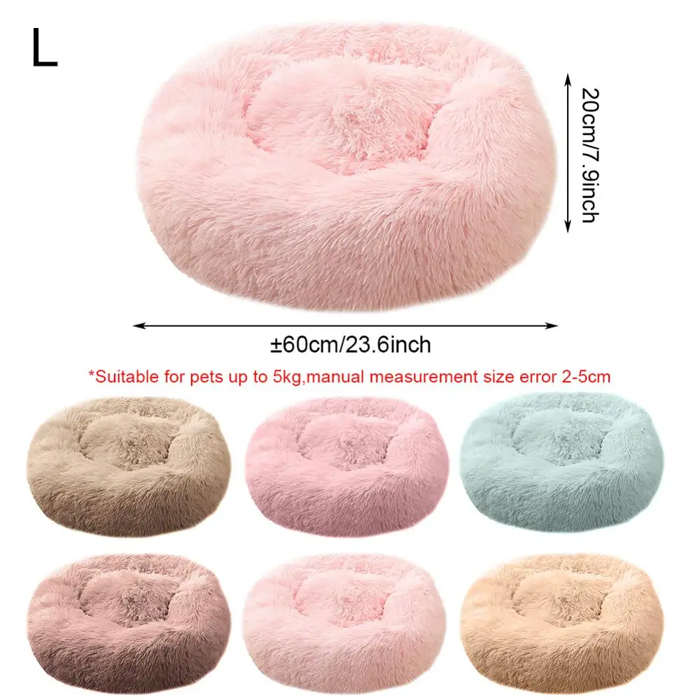 Кровать для собак из искусственного меха теплая флисовая кровать пончиков и