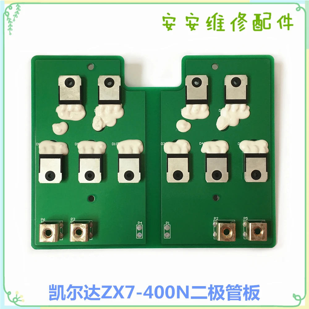 

Запасные части для сварочных аппаратов
