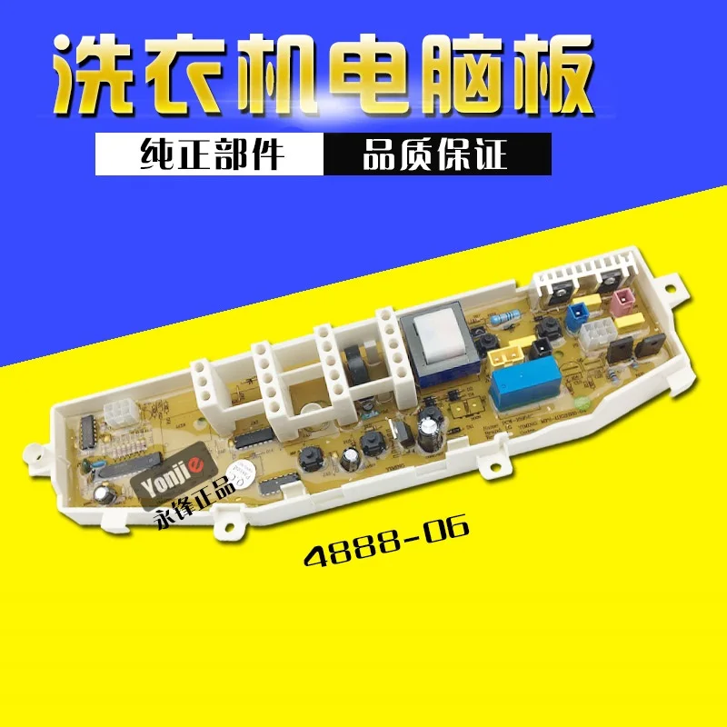 Детская компьютерная доска