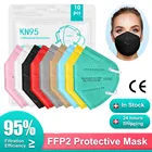 FFP2 маска черные маски для лица KN95 Mascarillas взрослые 5 слоев FFP2mask ffp2recapable Fpp2 Mascherina Ffpp2 маска