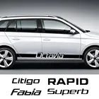 2 шт., автомобильные наклейки на талию для Skoda Octavia Fabia Rapid Karoq Kodiaq Scala Superb Kamiq Citigo Roomster, автомобильные аксессуары