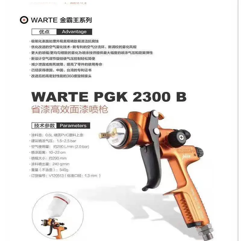 

Walter RP2300 Air Spray Gun Nozzle 1.3MM Gravity Repair Car Paint On The Pot Car Paint Topcoat Varnish High