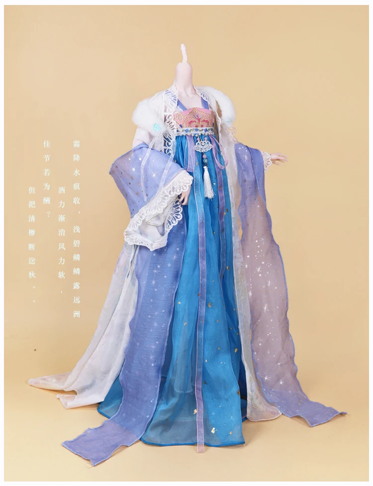 DBS 1/3 шарнирная кукла нео одежда в китайском стиле подходит для кукол 62 см игрушка