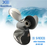 outboard propeller 11 58x11 for yamaha engine t25hp 40hp 50hp 55hp 60hp stainless steel 13 splines boat parts 663 45947 02 el
