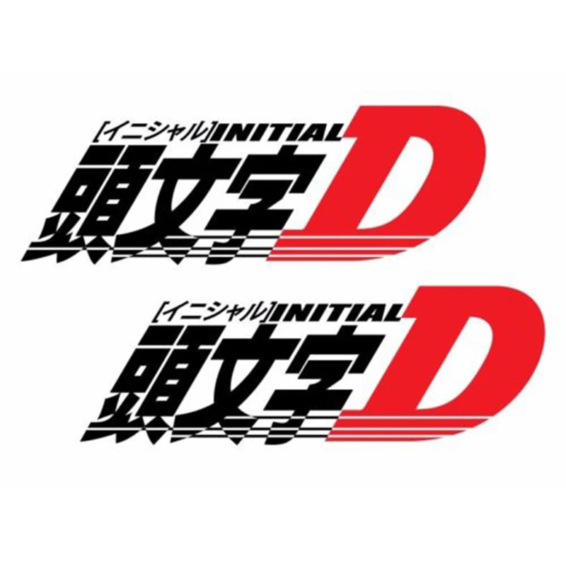 

Personality Initial D Jdm Drift Racing Car Stickers Styling Funny Bumper Window Cover Scratches Decals Accessories PVC20cm*8cm