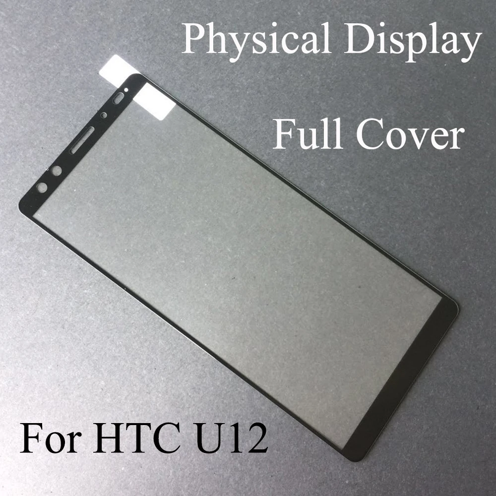 Защитное стекло U12 Plus закаленное для HTC U12plus | Мобильные телефоны и аксессуары