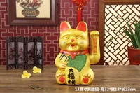 13 inch smiling face money swing Open golden electric shaking hand ceramic cat gift lucky Piggy bank bstatue home wedding