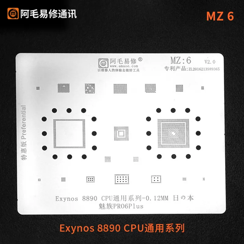 

Amaoe Stencil For Meizu PMIC POWER WIFI NAND CPU RAM PA BGA221 BGA254 IC CHIP BGA TIN Reballing Stencil Solder Template