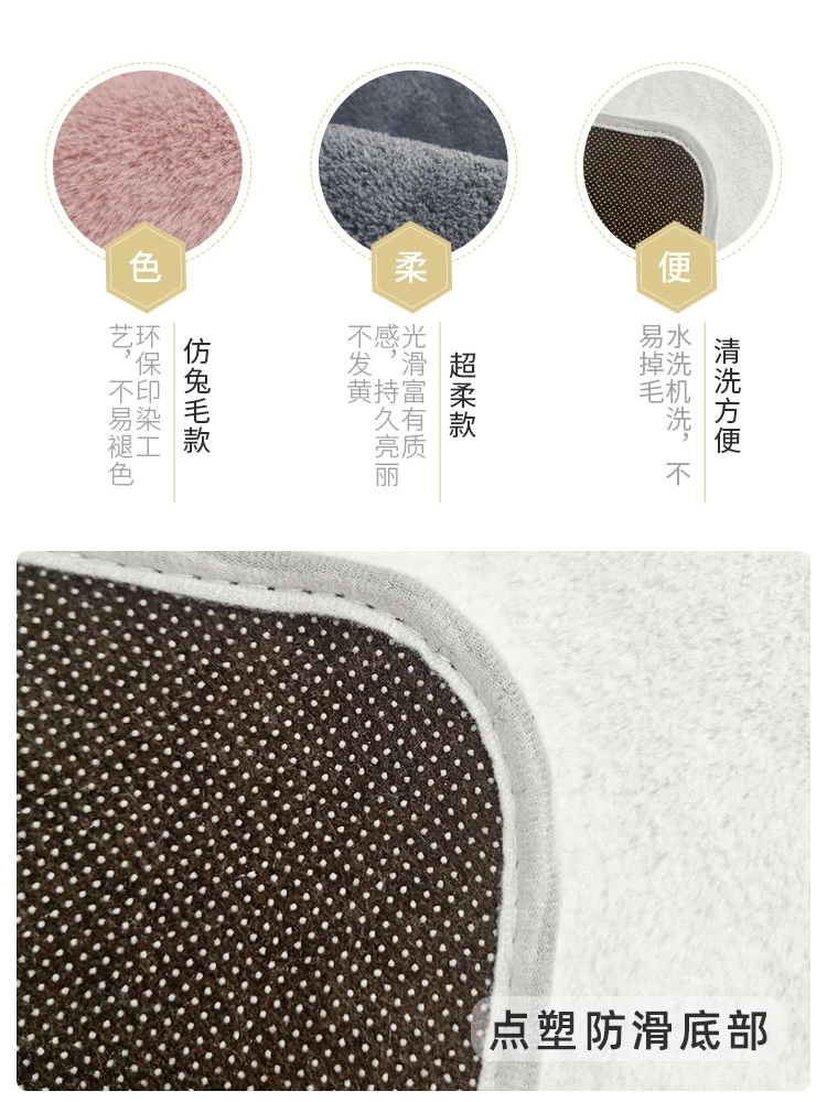 

Dense Super Soft Imitation Rabbit Plush Carpet Living Room Tea Table Bay Window Bedroom Full Of Bedside Non Slip Mat Customized