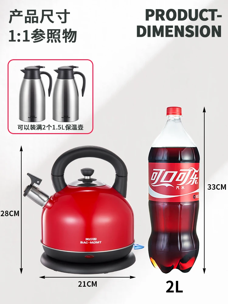 Чайник Электрический бытовой большой емкости автоматическое отключение | Дом и