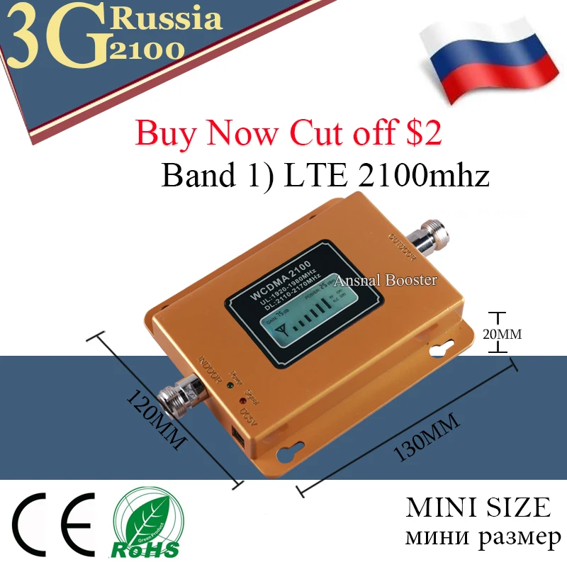 Усилитель сотового сигнала 3G 2100 МГц с ЖК-дисплеем WCDMA Мобильный телефон |