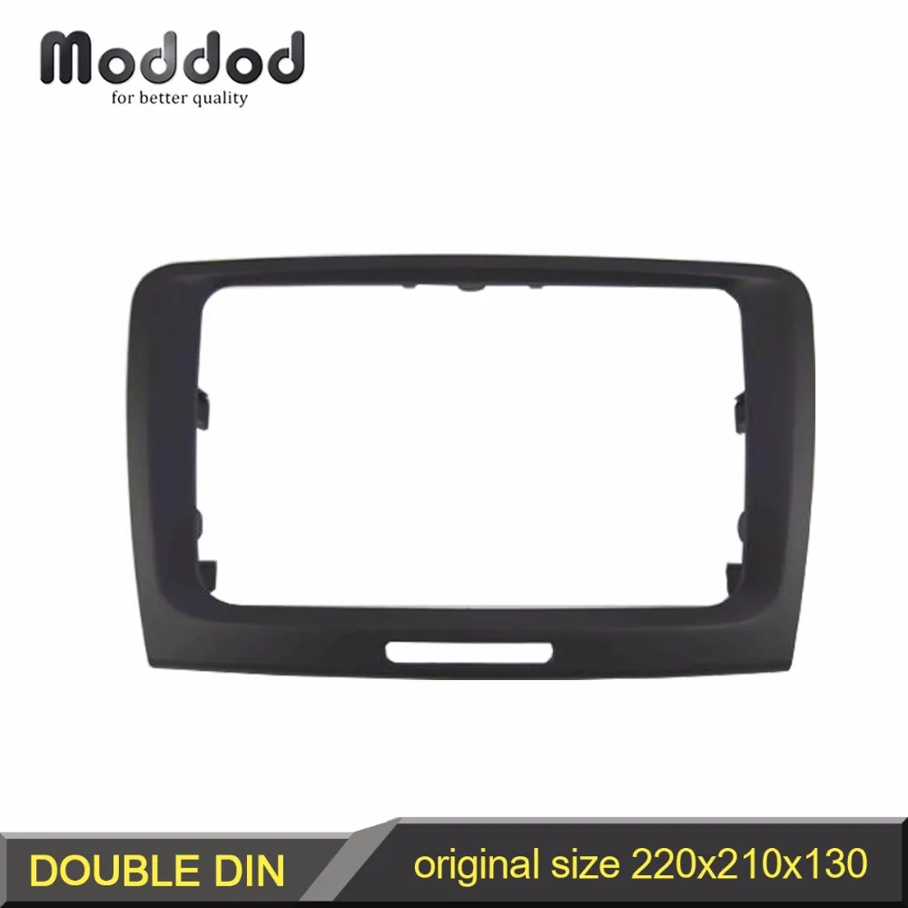 Радио фасции Для Skoda SuperB 2009 2014 стерео панель Dash Kit DVD Установка отделка лицевая