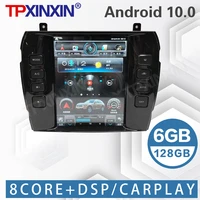6128g for jaguar s type android 10 4 inch ips screen car stereo tape recorder dvd multimedia video player auto gps navigation
