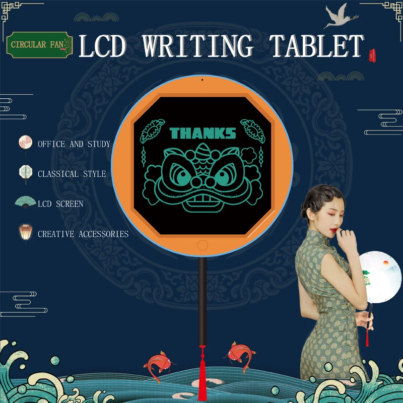 11 58 дюймовый уникальный круглый Веерообразный ЖК планшет для письма