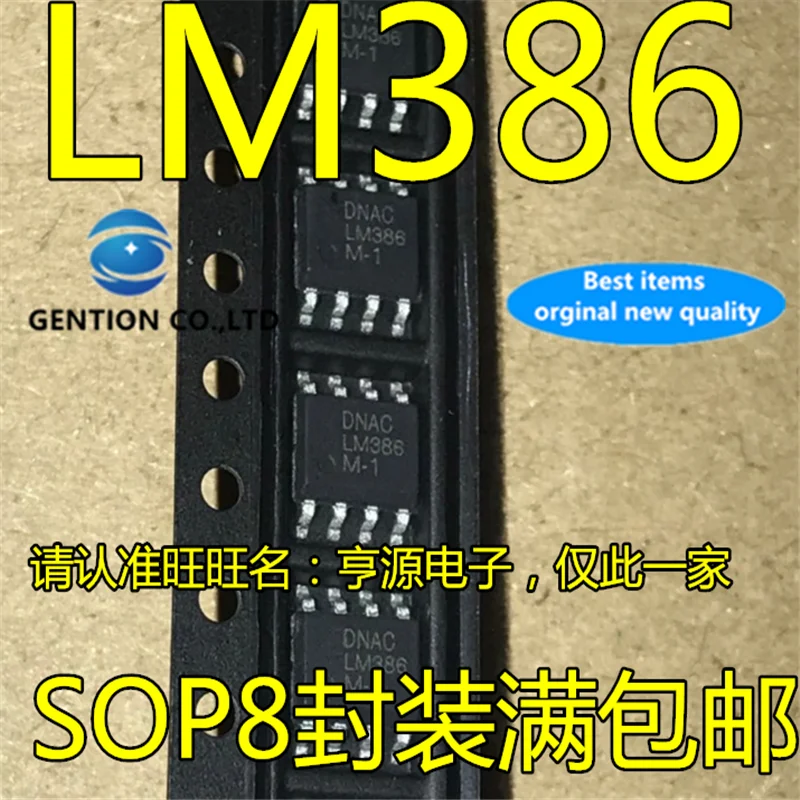 Чип усилителя мощности звука 100, LM386M-1 шт., LM386, LM386MX-1, в наличии, SOP8, 100%