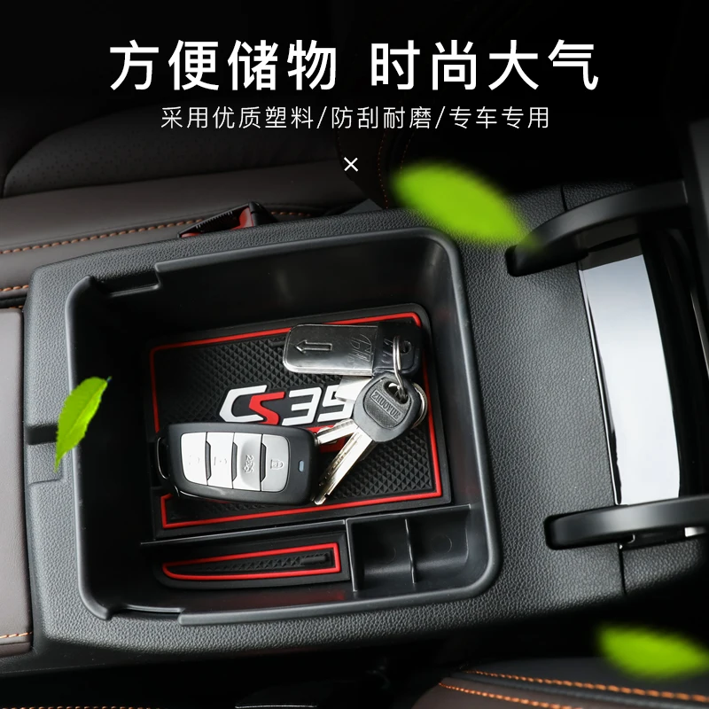 For chang an cs35plus 2019 New Style Plastic Central Storage Pallet Armrest Container Box A Set (Only for AT models) | Автомобили и