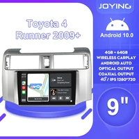 joying 8 android10 car radio for toyota 4runner 2009 gps carplay dsp spdif bluetooth 5 1 subwoofer android auto optical output