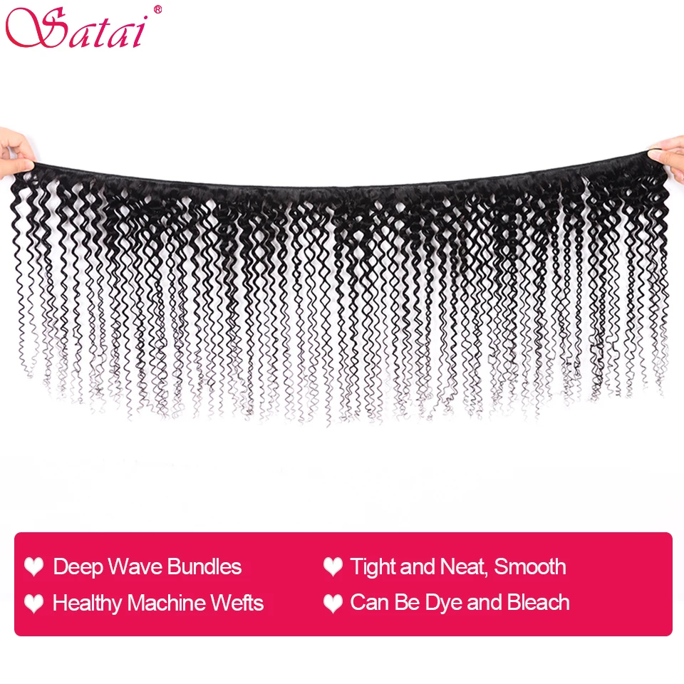 3 пряди с фронтальными бразильскими волосами Satai глубокой волной 100% человеческие