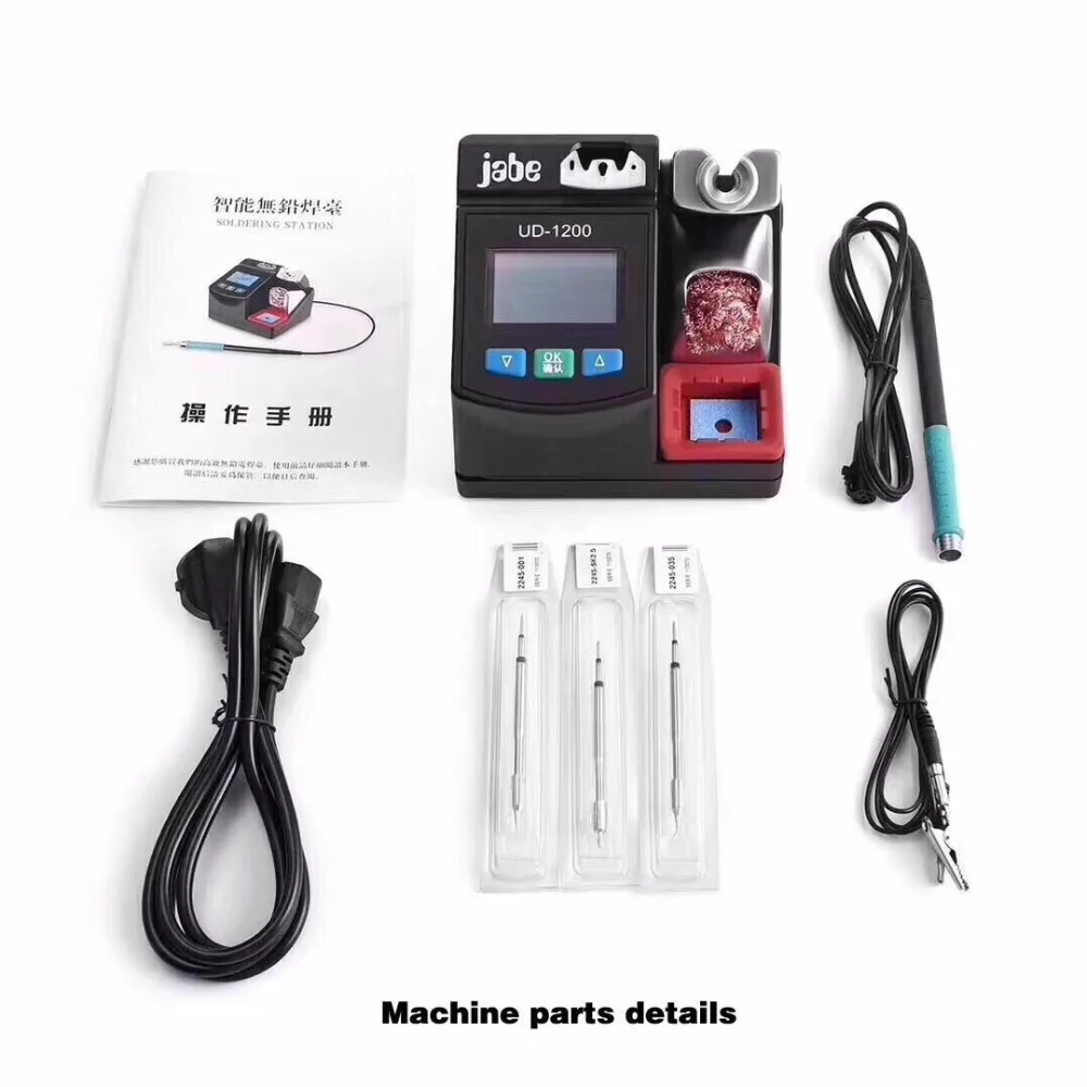 

Jabe UD-1200 Precision Smart Lead-free Soldering Station 2.5S Rapid Heating with Dual Channel Power Supply Heating System