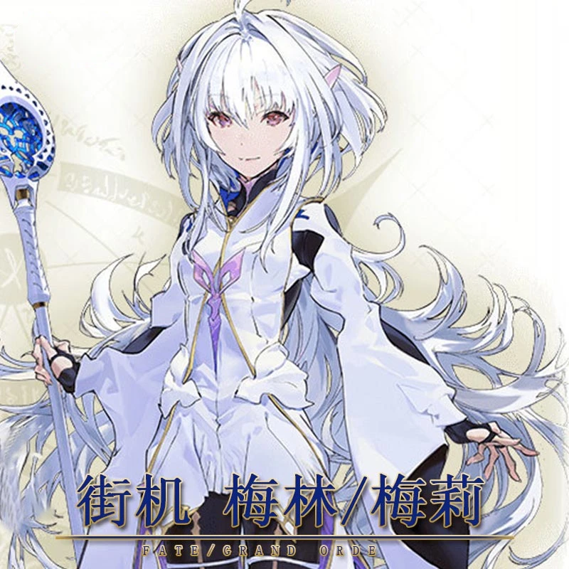 Аниме Fate Grand Order FGO Merlin аркадная форма боевой костюм полный комплект карнавальный