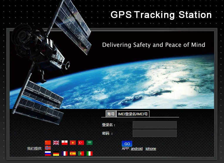 IMEI active для gps трекеров on http://en.i365gps.com/ Для gps-трекера FA23/A19/A16/и т. Д. | Автомобили и