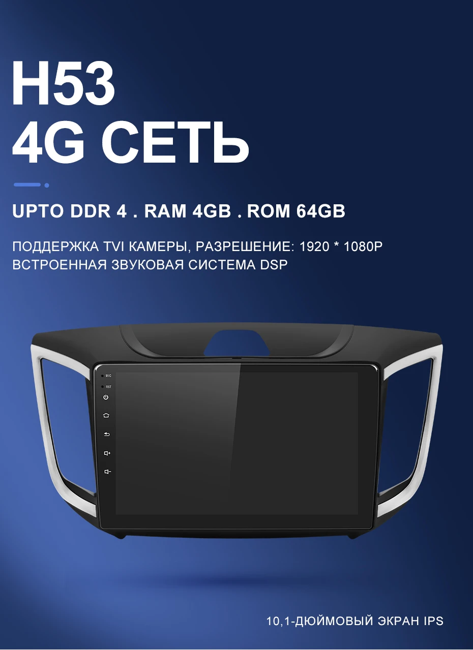 Isudar H53 4G Android 1 Din Авто Радио для hyundai/Creta/IX25- Автомобильный мультимедийный 8 ядерный ram 4 Гб rom 64 Гб gps DVR камера