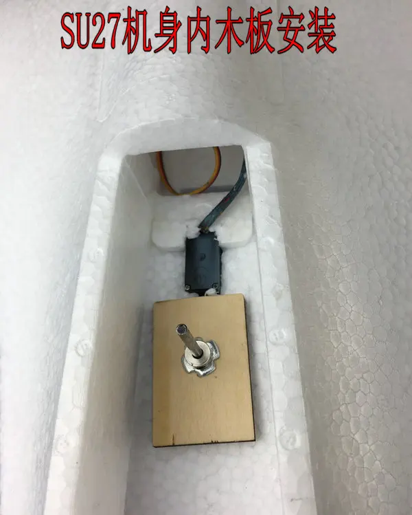 EPO SU27 Собранный пенокартон алюминиевый посадочный механизм DIY RC набор самолетов с передним рулем для FPV RC самолет с неподвижным крылом