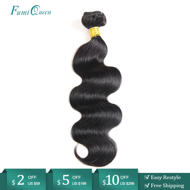 Бразильские волнистые человеческие волосы пучки 10 26 дюймов натуральный цвет