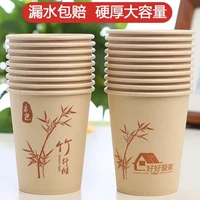 100pcpack paper cups wedding champagne flutes disposable paper cup disposable coffee cup drinking accessories party supplies