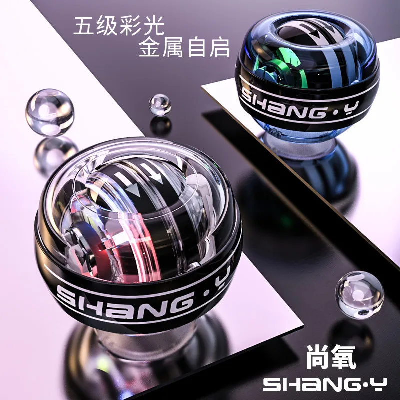 Наручный мяч 100 килограммов мужской саморегулирующийся немой металлический