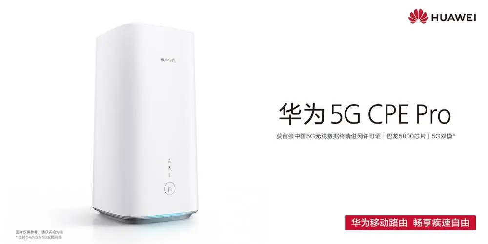 Huawei 5G CPE Pro(H112-372) 5G NSA+ SA(n41/n77/n78/n79), 4G LTE(B1/3/5/7/8/18/19/20/28/32/34/38/39/40/41/42/43) CPE беспроводной маршрутизатор
