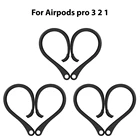Заушные крючки для Apple Airpods pro 3 2 1 Xiaomi Huawei, заушные крючки с защитой от потери для Air Pods Pro 3 2 TWS, аксессуары для наушников